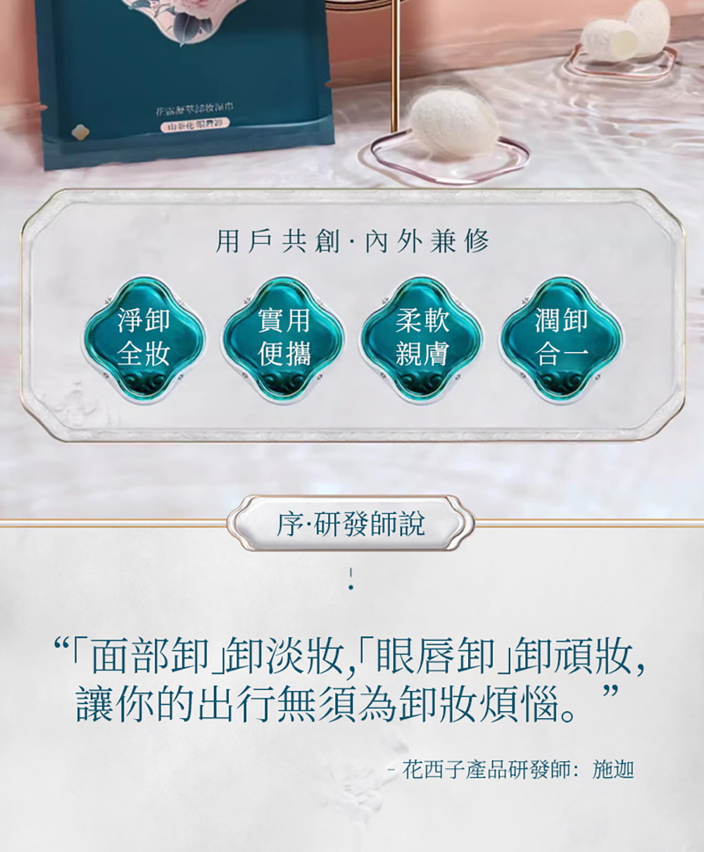 美蒂菲 洁净水光肌~去角质护肤棉片 50入共四款 美白提亮 毛孔紧致 镇静舒缓 水润保湿