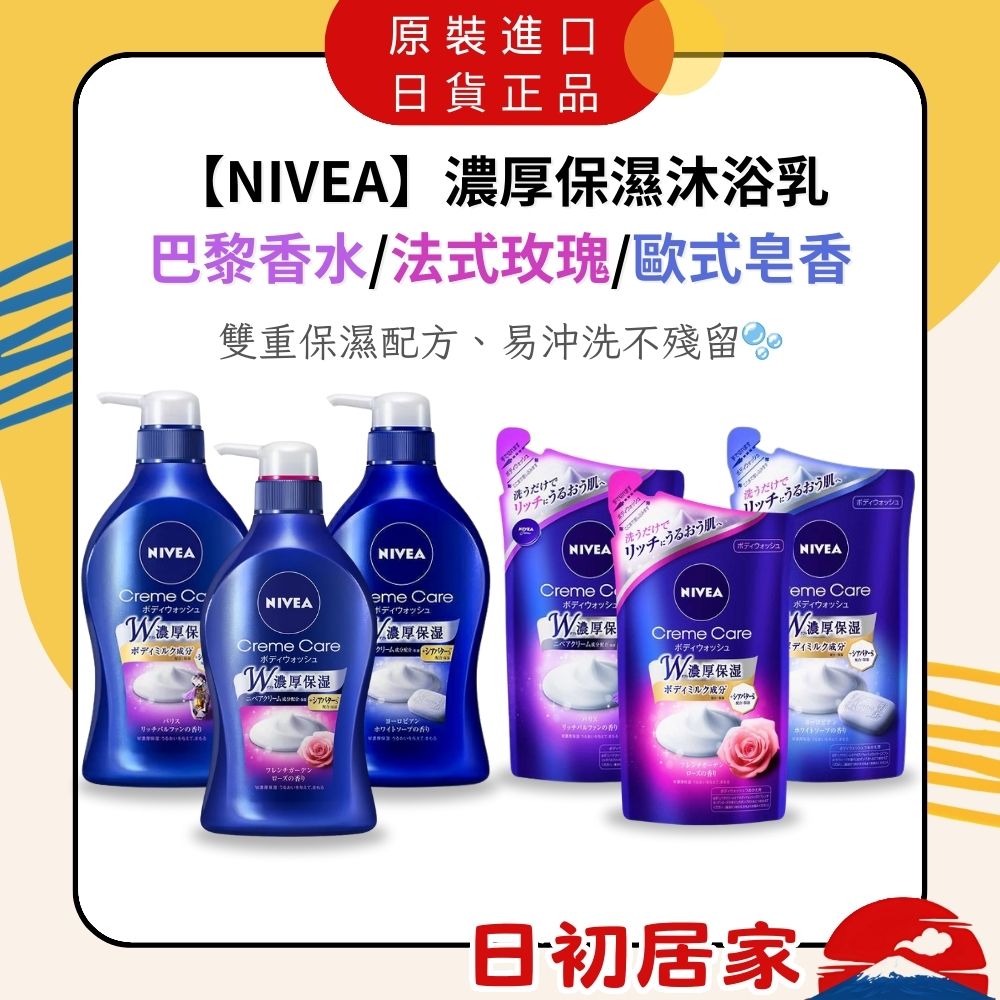 我的油皮救星！干皮也能用精华油的秘诀