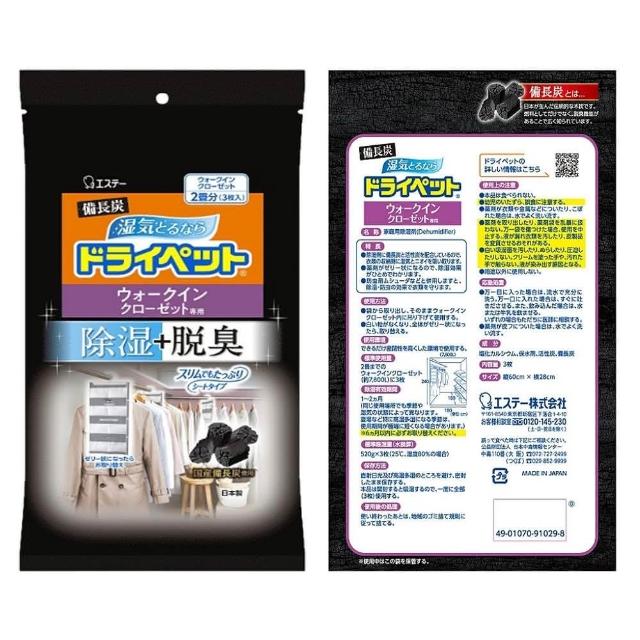 郭碧婷变身御姐 小时代3不再青涩