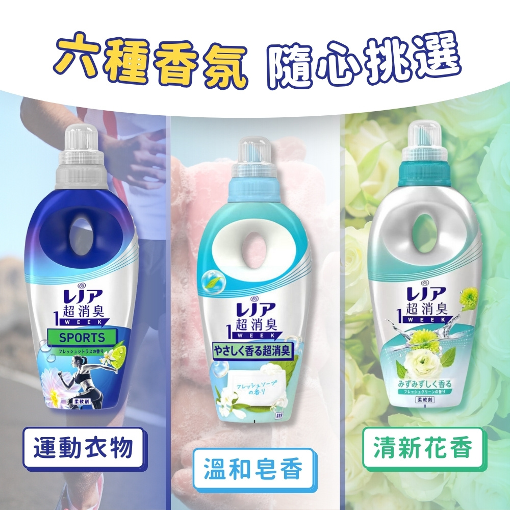 马桶清洁剂 500ml 24入(箱购) 厕所清洁剂 尿垢清洁剂 日初居家