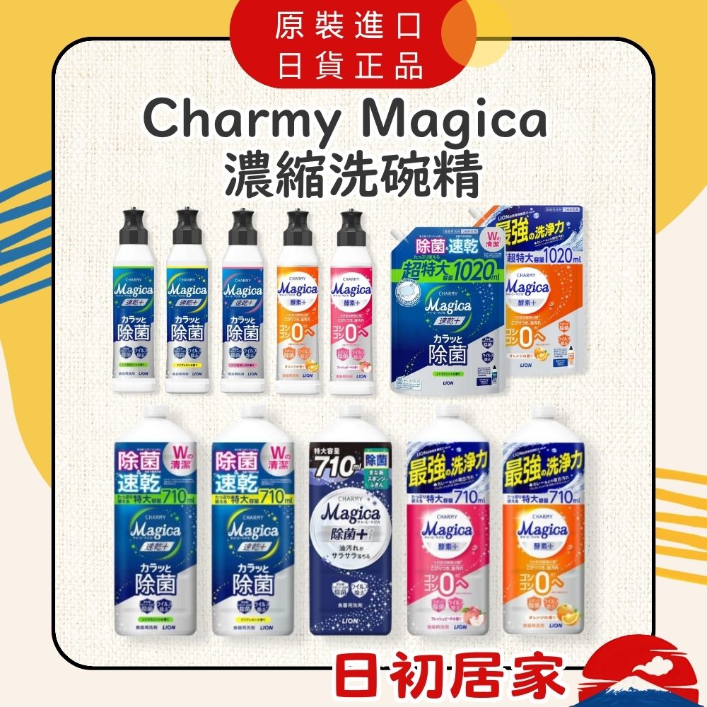 夏天美甲上手指尖逼格指南