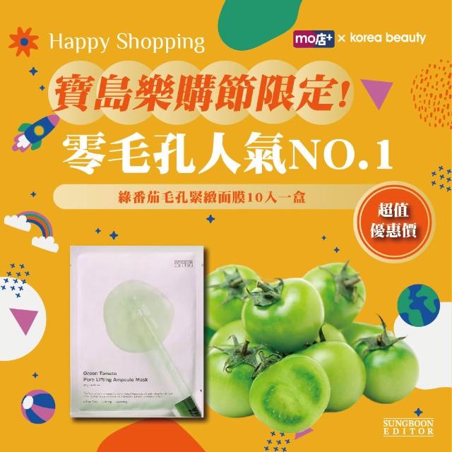 爱豆护肤秘诀大公开！
