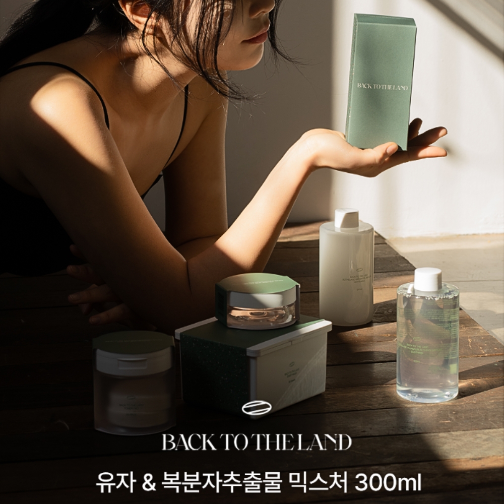化妆水120ml 水嫩 紧致 不黏腻 好吸收 超补水｜乳液45ml 高保湿护理 优化皮肤的油水平衡