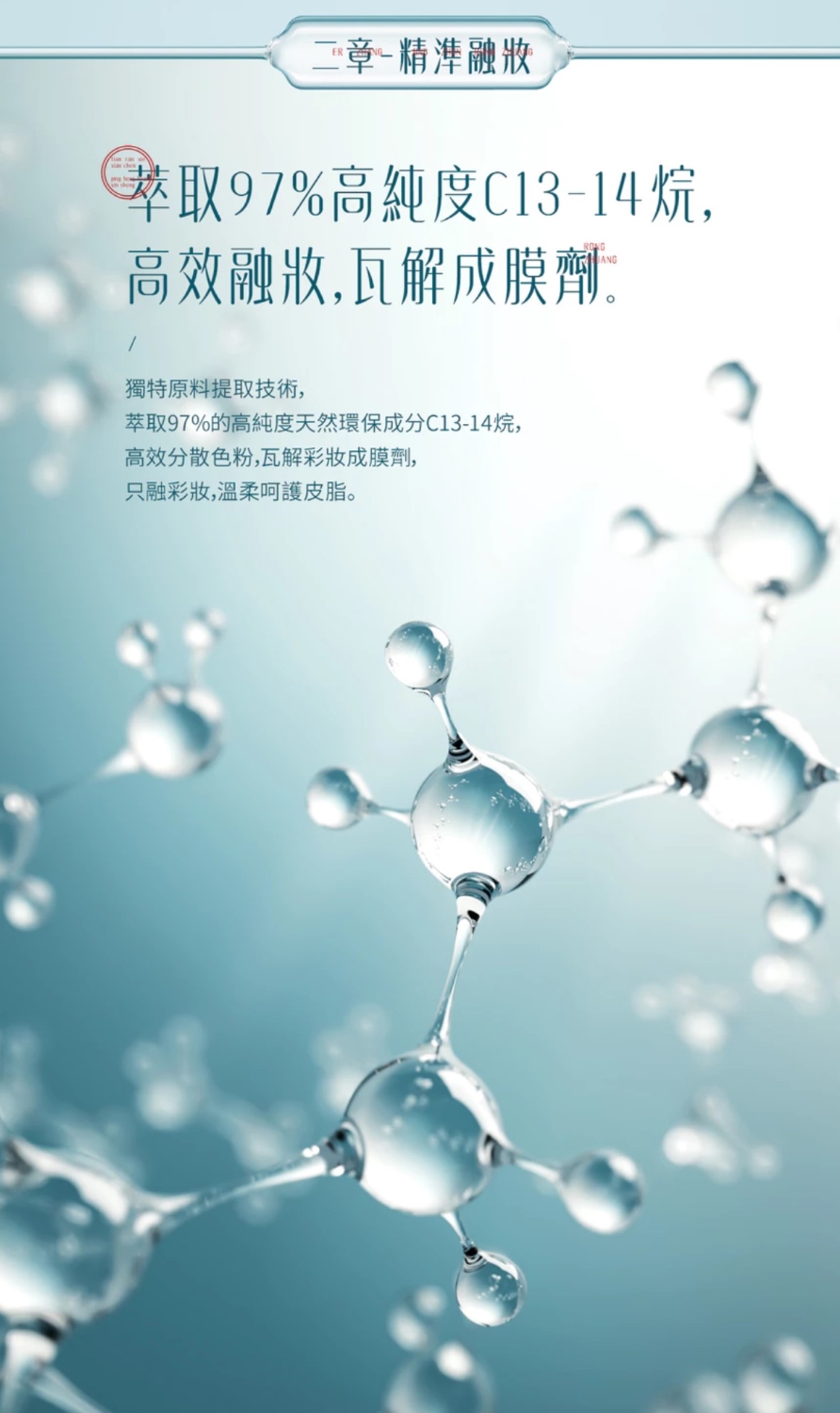 茶艺妆的魅力：升级斩男妆的时尚诱惑