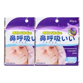 学会 
