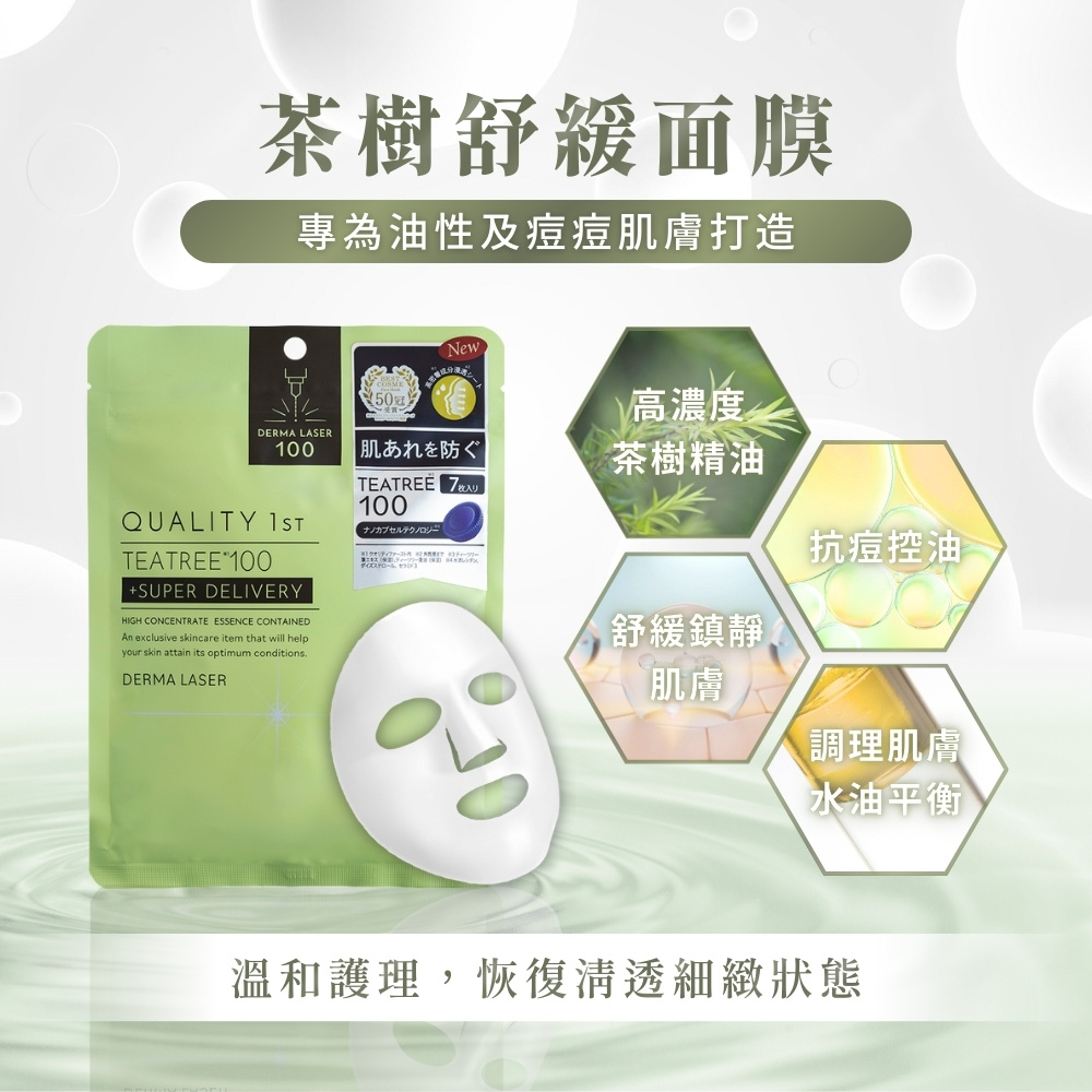 蔡依林浓眉难敌岁月的痕迹？3步打造小清新眉~