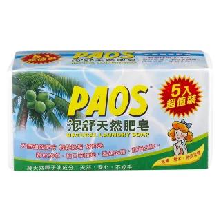 含水防晒水珠喷雾 60ml 公司货 防晒 喷雾 含水 水珠 清爽 不黏 妆后 补喷 脸部 身体 防晒推荐 日初居家