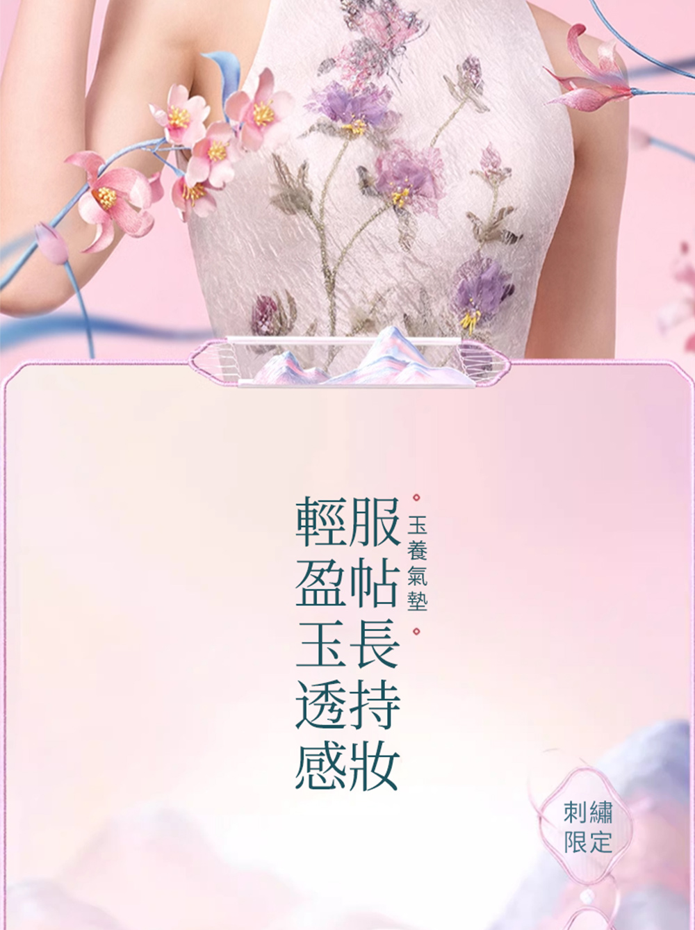 诗诗幂女翻身战？女星攻气路线引热议