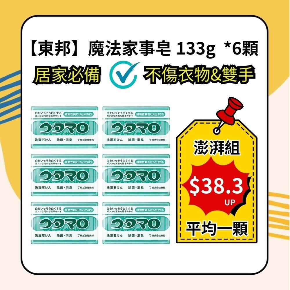 魔法阵魅惑 ✨猫咪腮红唇膏