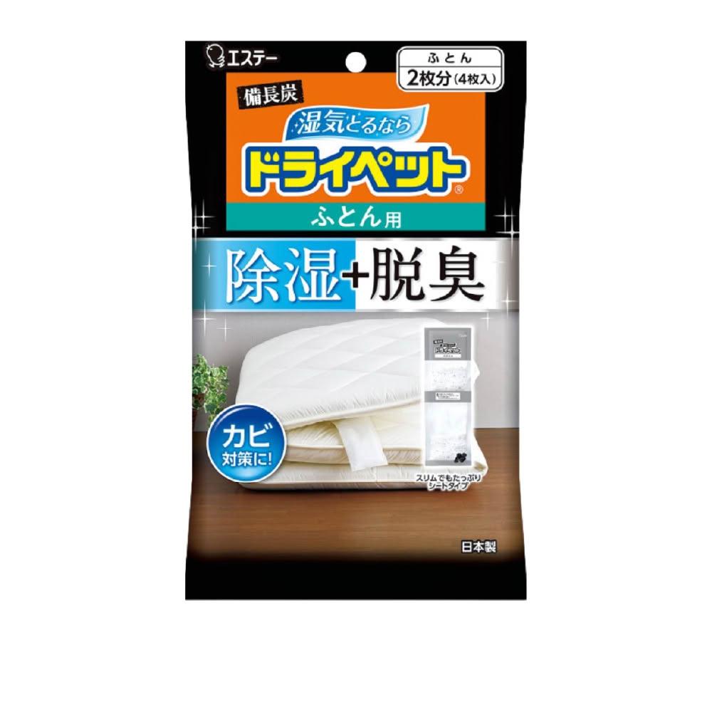 日本进口 放置型棉被用除湿包51gX4枚