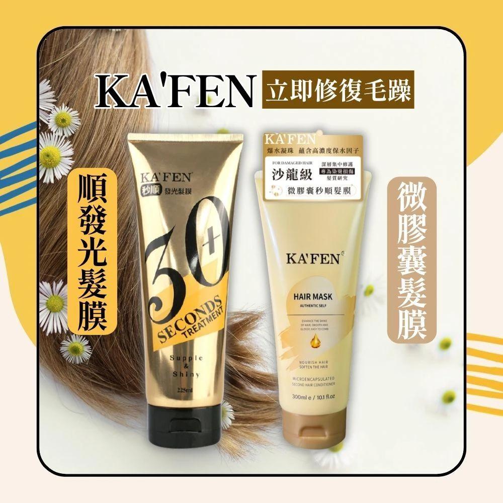 高圆圆贾静雯闺蜜美颜升级