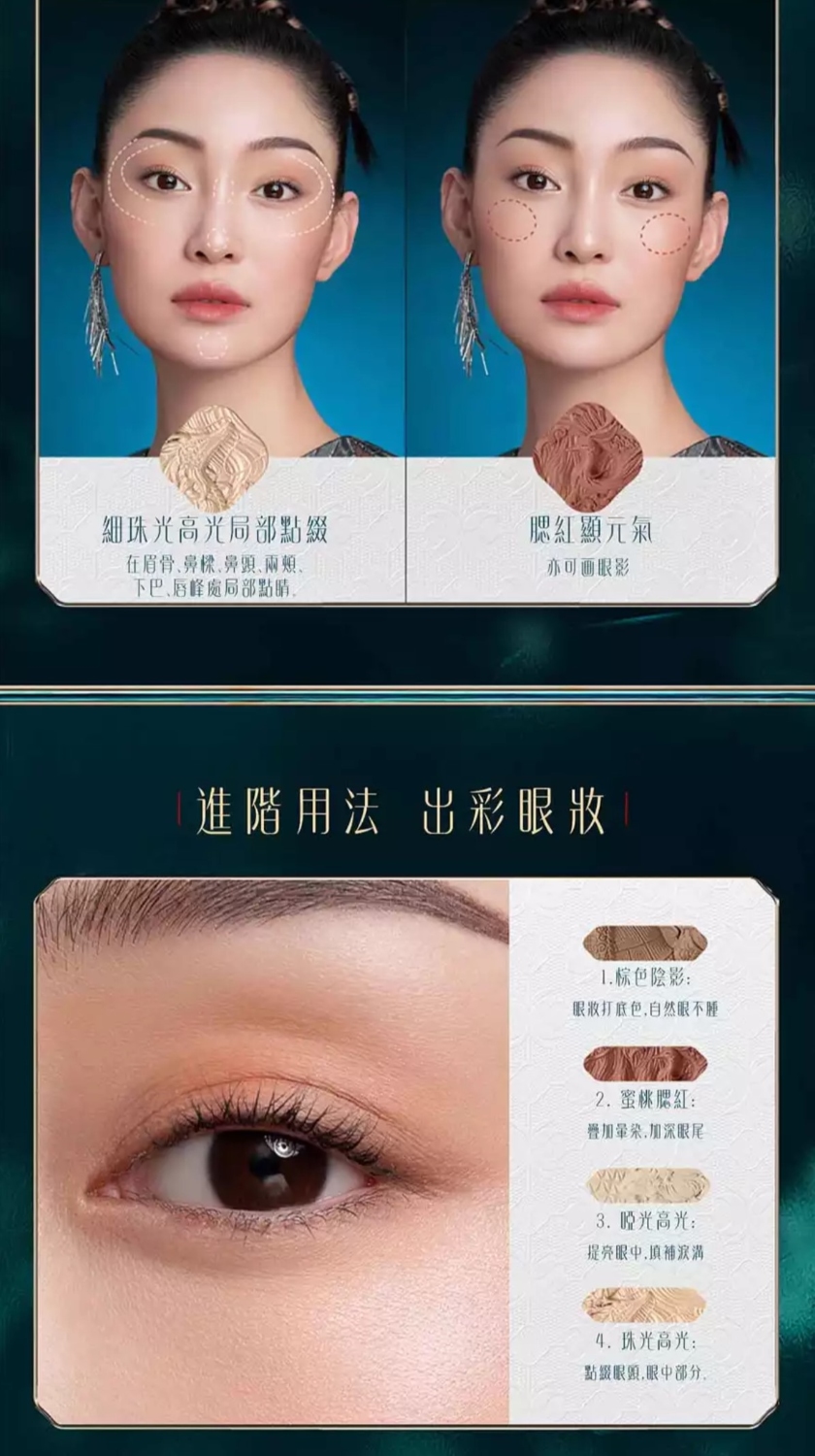 美颜社单品助你变身小花 ｜张子枫文淇复古唇妆