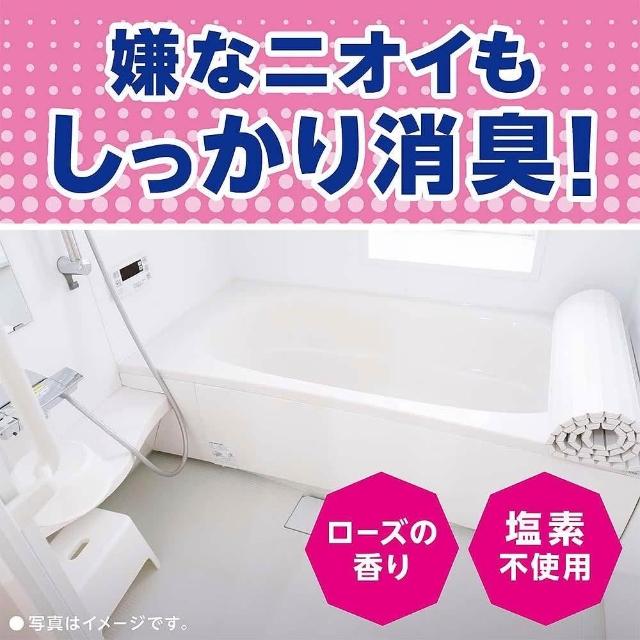 日本地球制药 卫浴防霉芳香烟雾剂170g