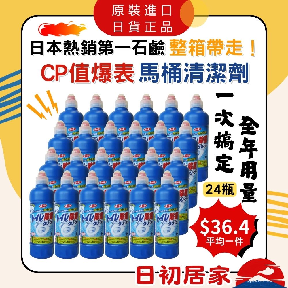 白泥净味 沐浴乳 洗发乳 补充包 湿巾 加龄臭 香氛沐浴乳 狐臭 体香 体味除臭 汗臭 体臭 润发乳 头皮味 日初居家