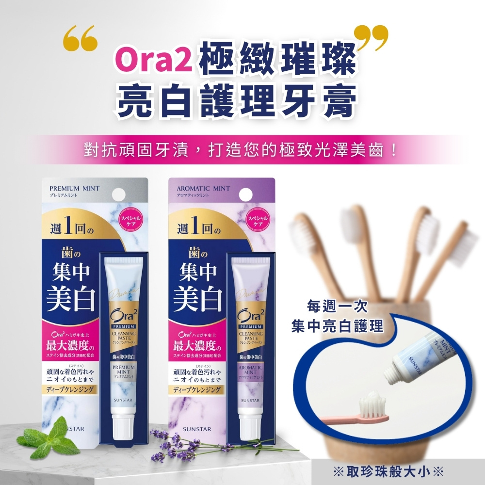 Mitsuei美净易｜日本进口 厨房家用漂白水600ml(平行输入)