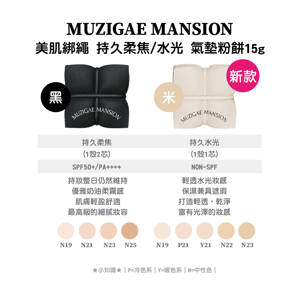 寻觅你的专属护肤秘密？
