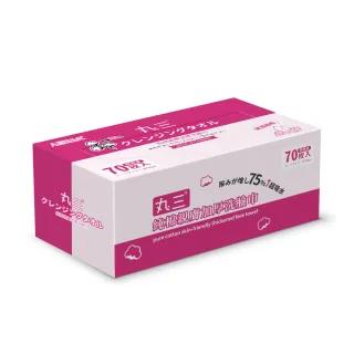 日本 乐敦 白润 PREMIUM 玻尿酸 高效 集中淡斑 美白 化妆水 乳液 化粧水 补充包140/170ml