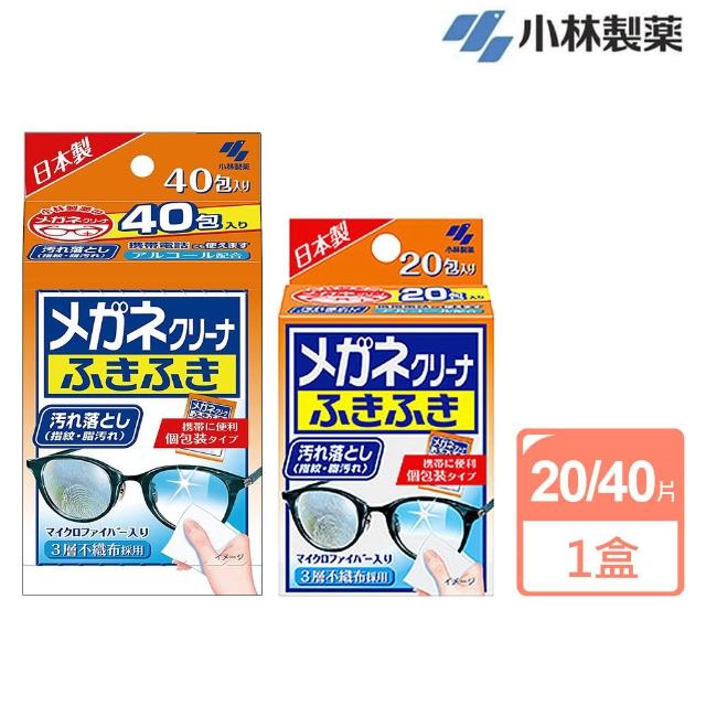日本进口 抛弃式眼镜擦拭布20/40片