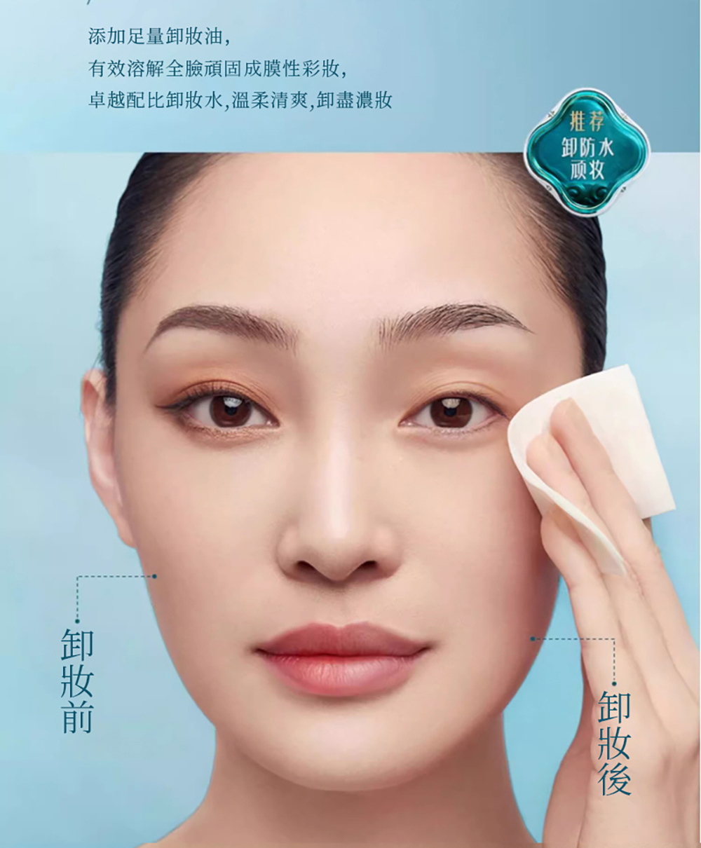赵丽颖眼妆新秘招 轻松切换脸型
