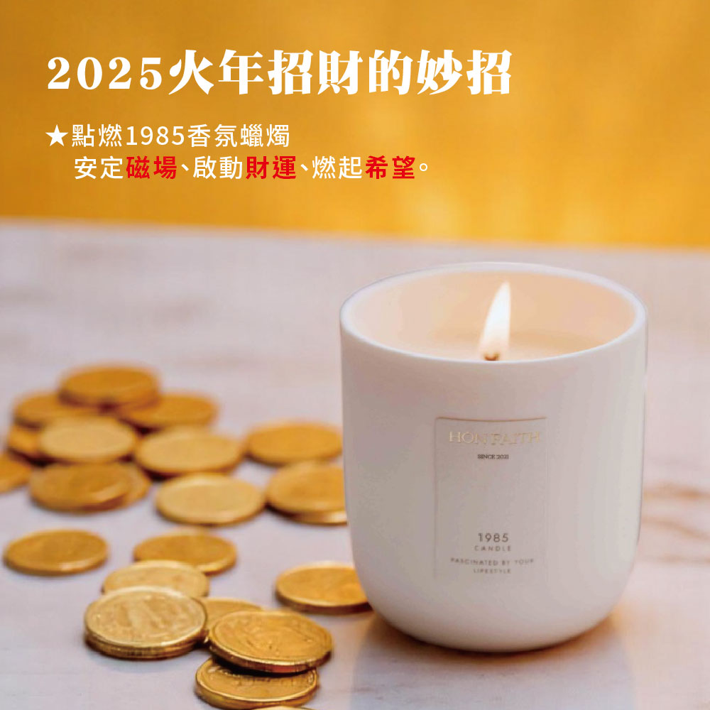 职场新妆 告别稚气