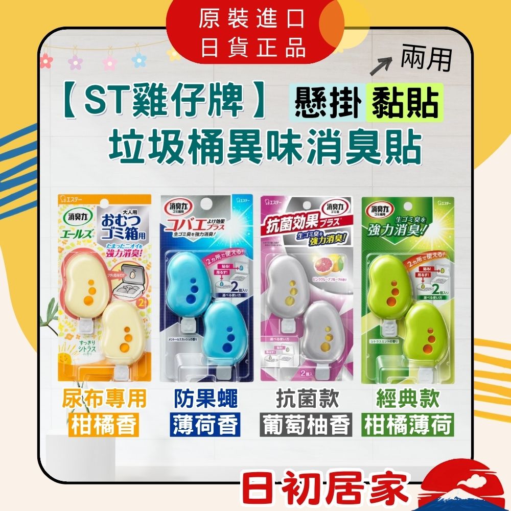 精致眼妆小贴士5招