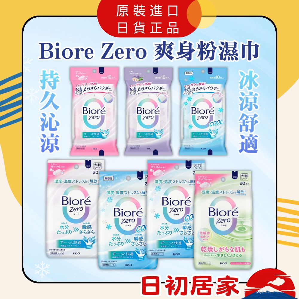 马桶清洁剂 500ml＊5瓶/7瓶 厕所清洁剂 尿垢清洁剂 日初居家