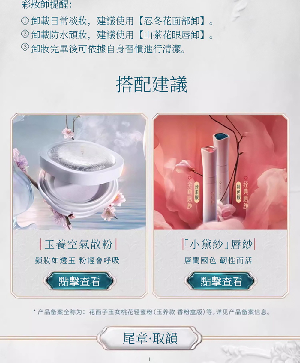 宋茜萧亚轩甜蜜新恋曝光 谁不想甜翻的爱情？