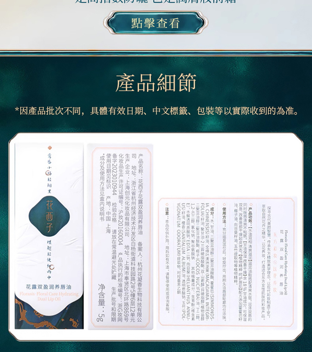 告别韩日欧美，中国女孩妆盛行！