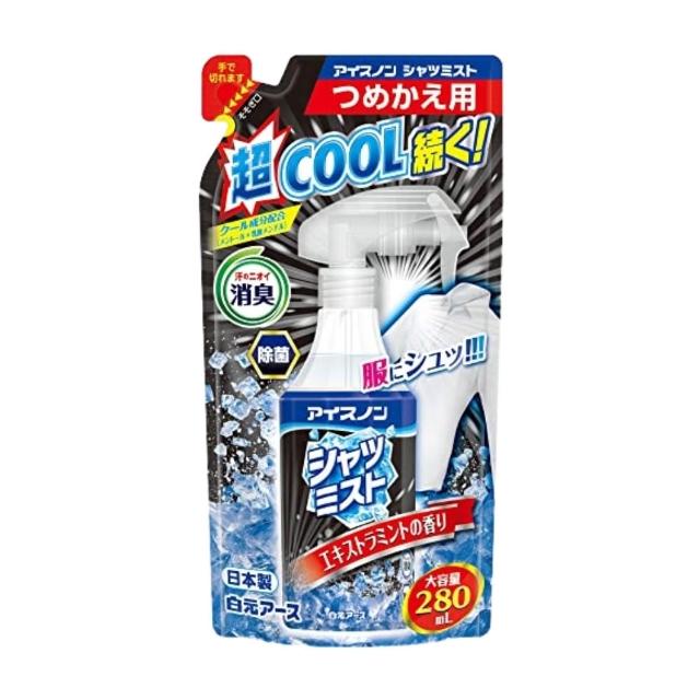 百元也能精致！夏日好物解锁