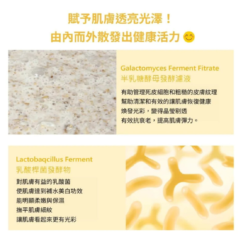 钟楚曦新年红金配 妆容指南