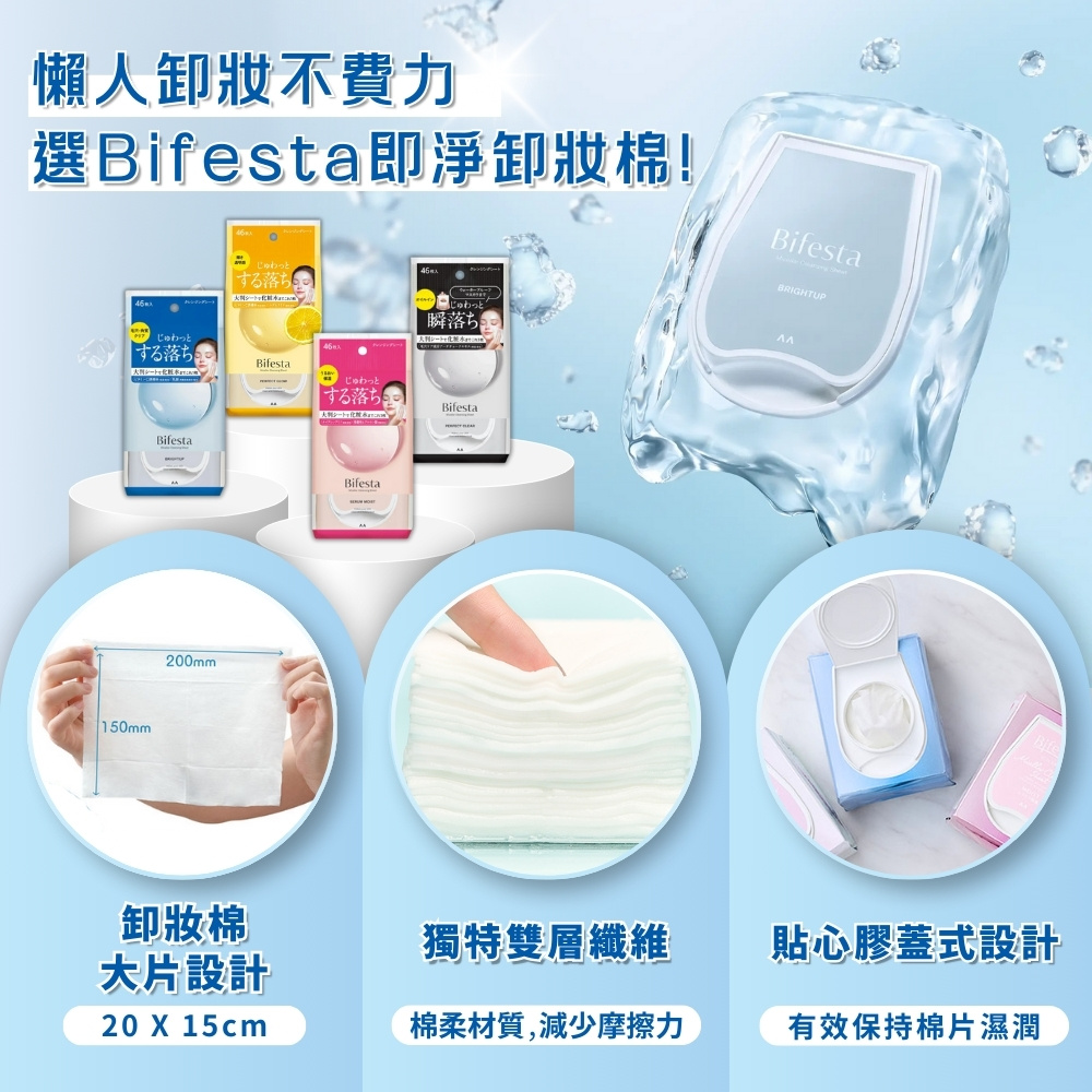 换季必备！口碑洗脸巾选购指南