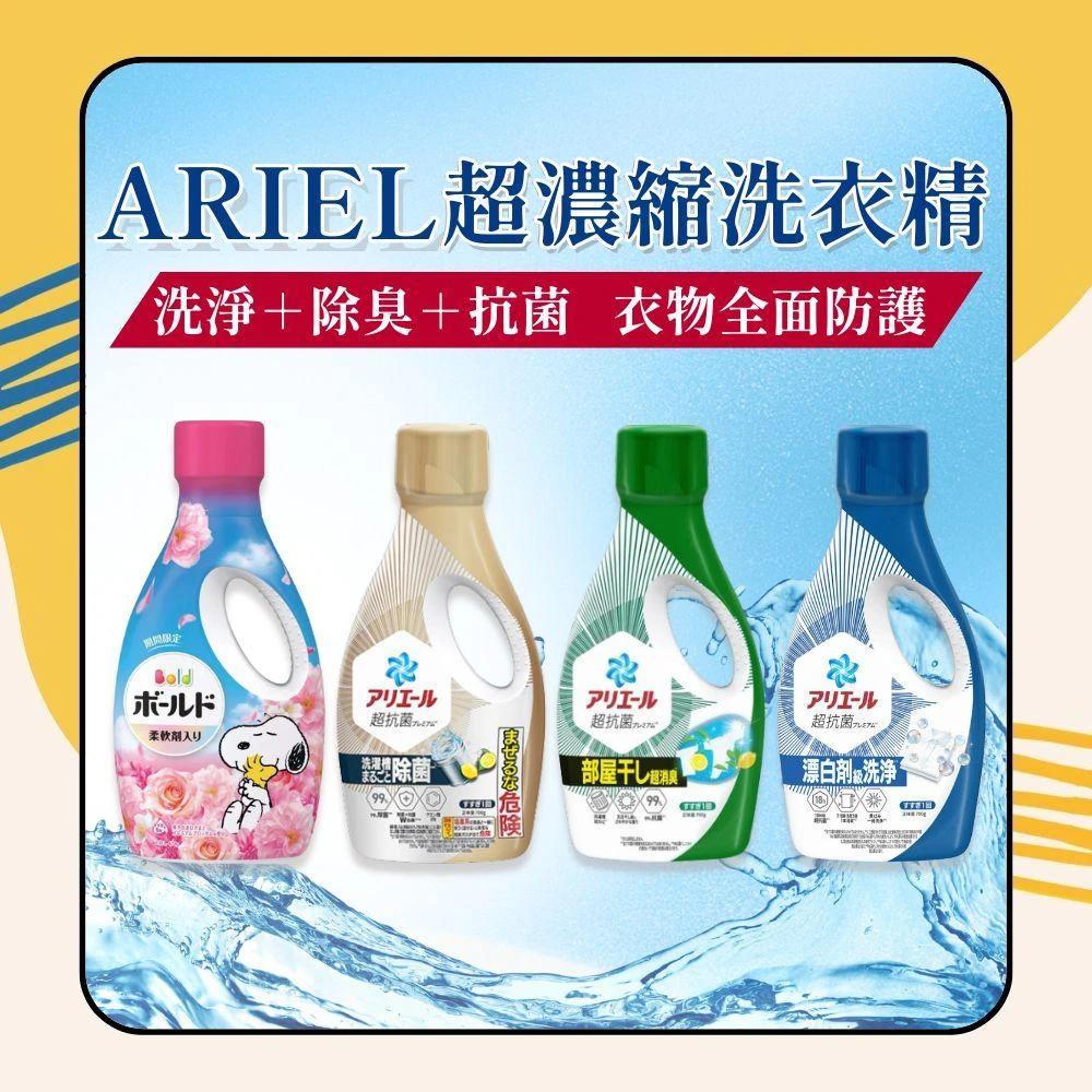 桂纶镁零妆感微醺眼尾 电力全开