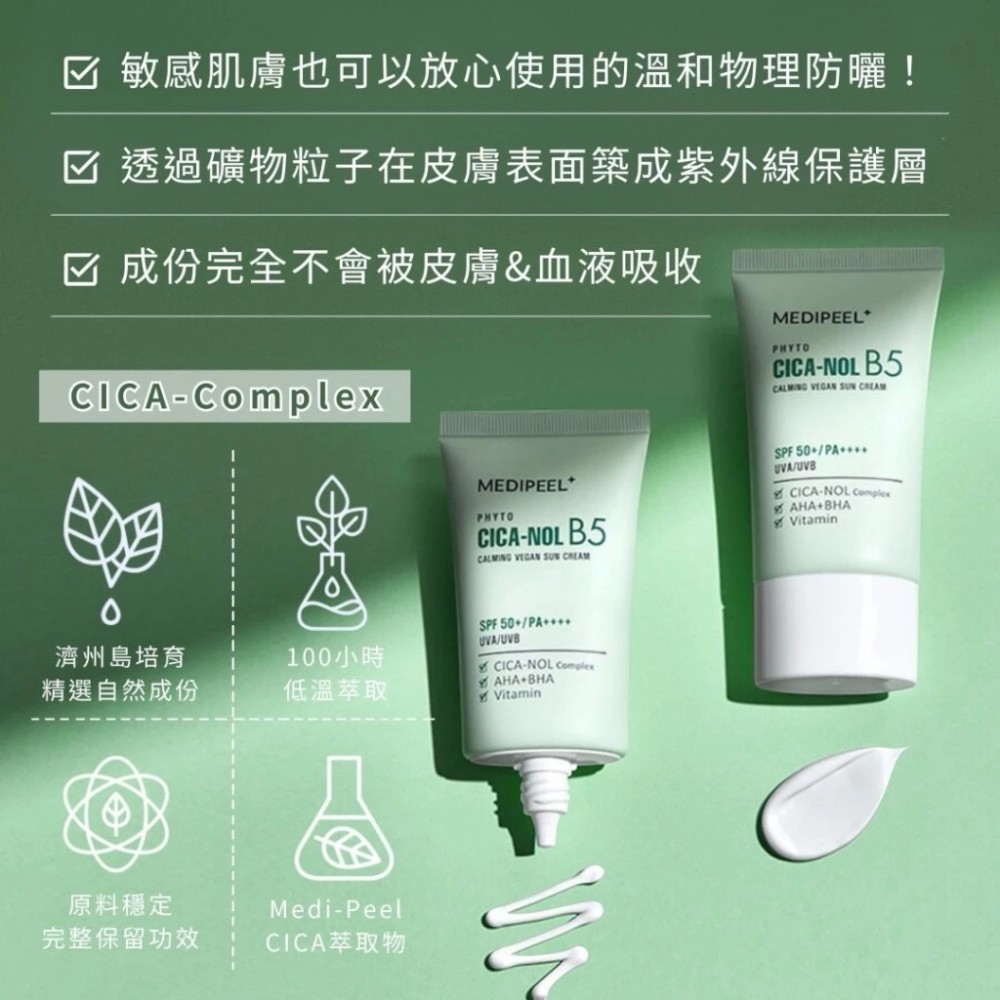 日本进口 BLUELET 2倍星型马桶芳香清洁锭120g(多款任选)