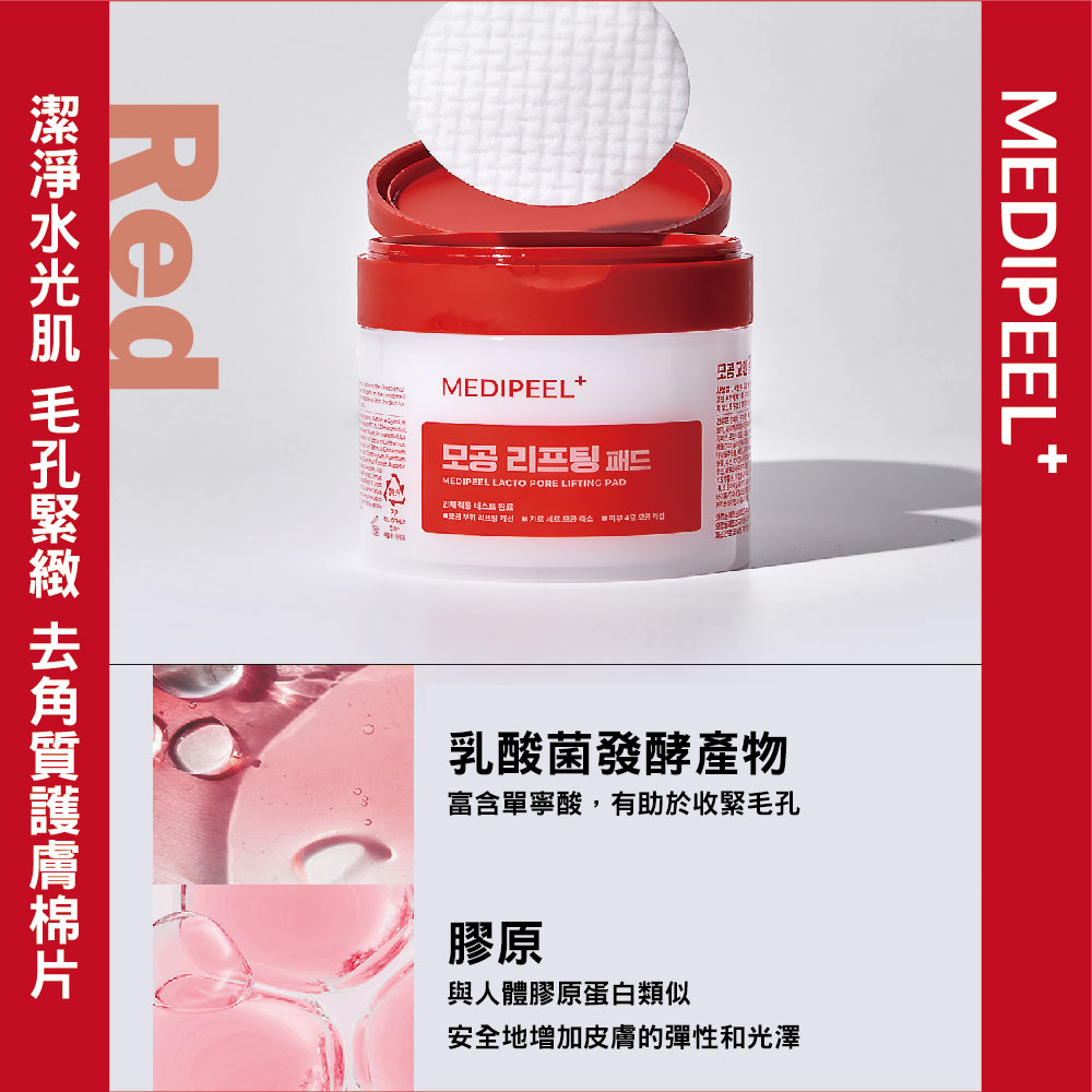 植物性沐浴乳 沐浴露 490ml 滋润型/清爽型/深层保湿 玫瑰&白桃 黑醋栗&绿叶 睡莲&覆盆莓 日初居家