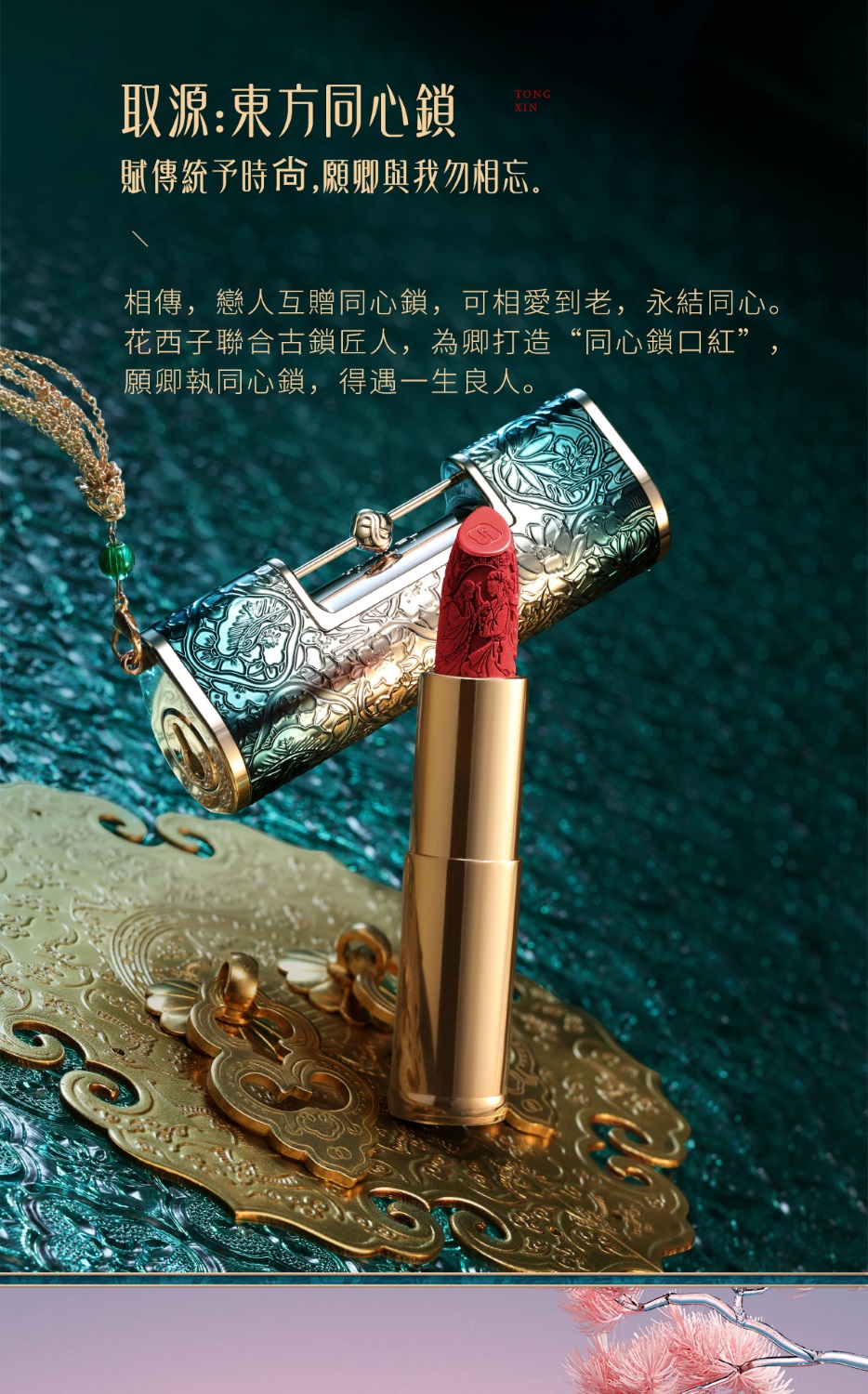 告别热烈派，2017吻唇妆来袭 🚀