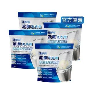 ST吊挂式备长炭 吸湿脱臭除湿包520gX3枚(大型衣橱/步入式衣柜)