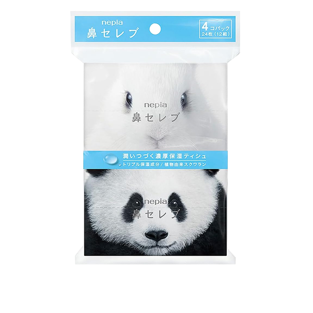 范爷橘色红唇，让你更显白