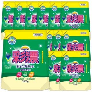 范冰冰米兰达可儿 谁是紫色女王？
