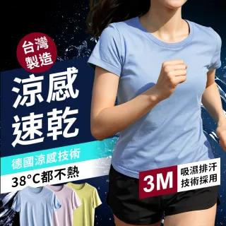 SNOOPY史努比帆布小收纳(三入组)