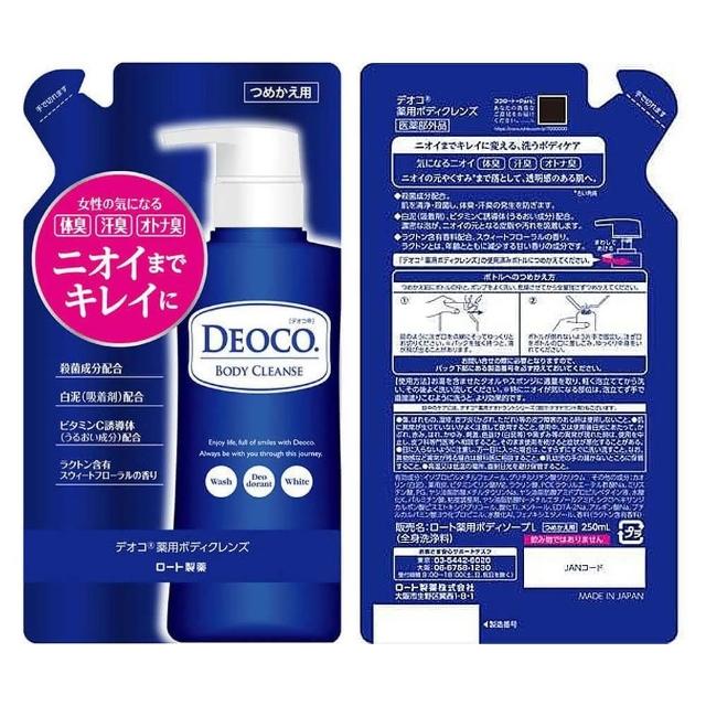 日本地球制药 卫浴防霉芳香烟雾剂170g