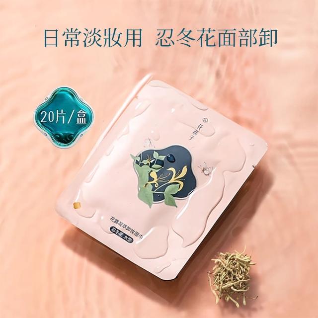上至眼影下至唇妆 解析金属光彩妝