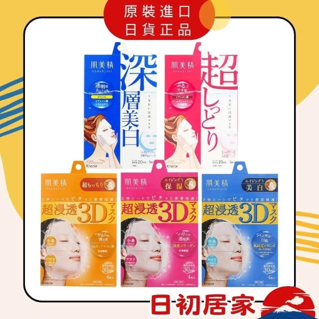秋冬氛围感，入冬五件套妆容