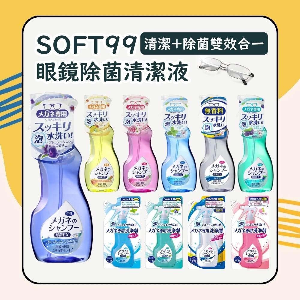 植物性沐浴乳 沐浴露 490ml 滋润型/清爽型/深层保湿 玫瑰&白桃 黑醋栗&绿叶 睡莲&覆盆莓 日初居家