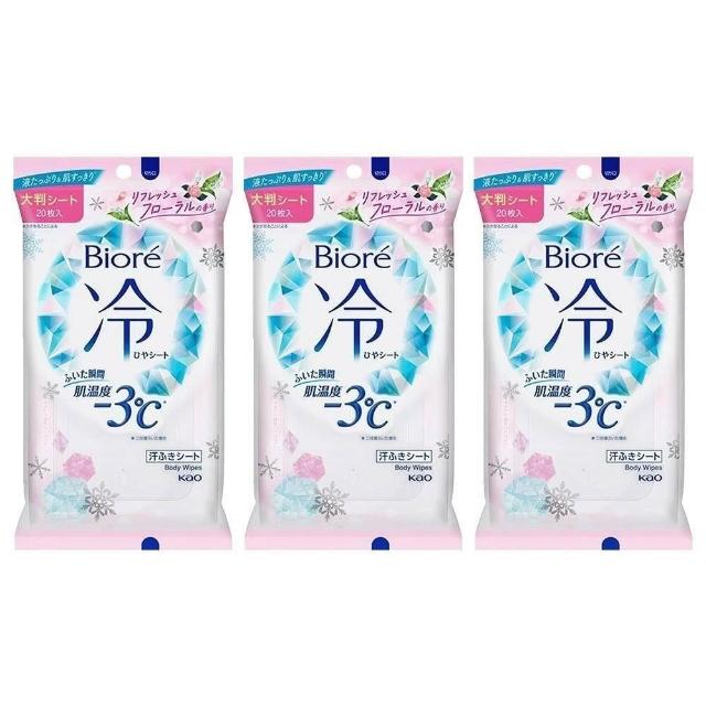 Biore -3℃凉感湿纸巾 20片(3包组/6包组/多款任选)