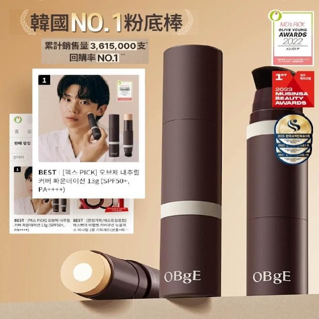 揭秘2018上半年日本cosme大赏 你的妆包必备！