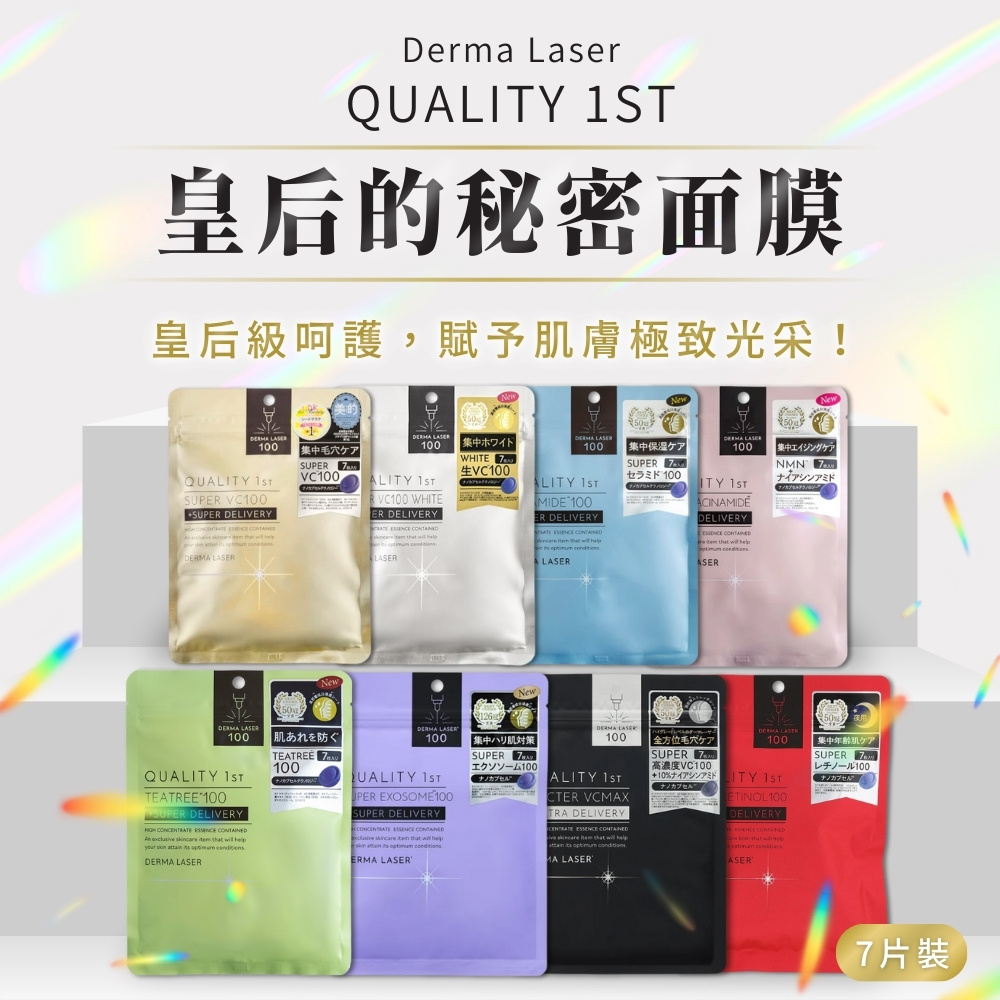 檀健次护肤新法引热议# 檀健次护肤卷