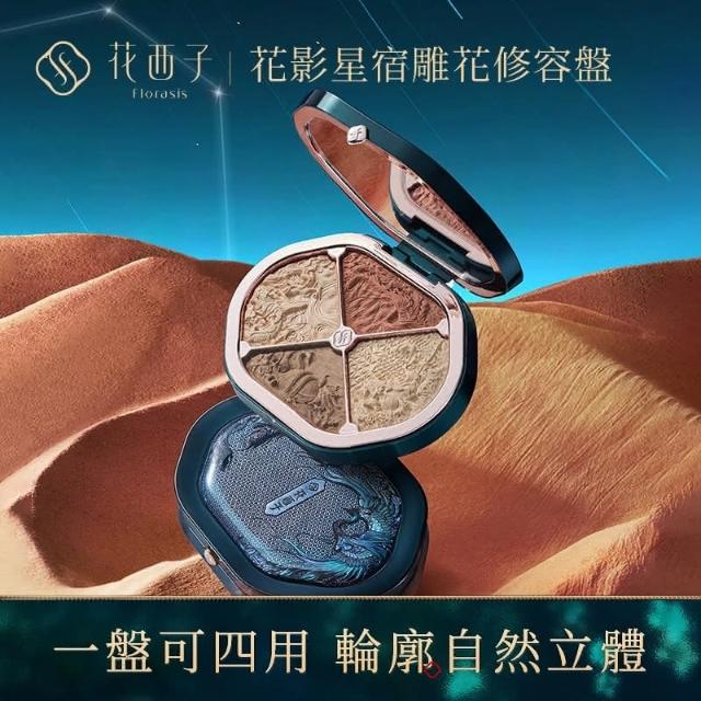 春夏限定彩妆来袭，不容错过！