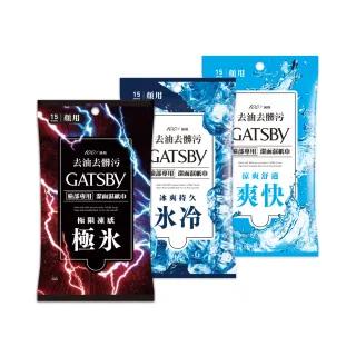 告别换季闭口，迎接完美妆容