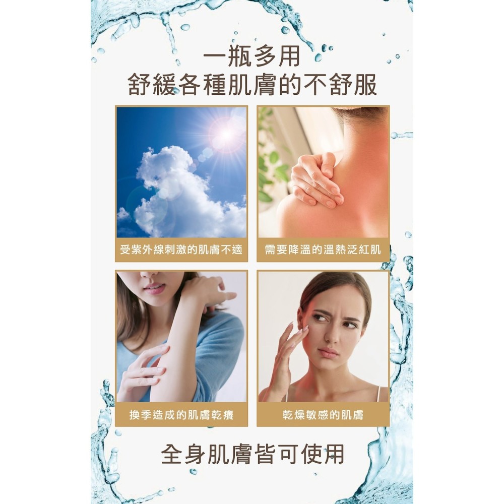 日本 乐敦 极润 PREMIUM 特浓 高效 保湿 滋润 化妆水 乳液 精华水 精华乳 140/170ml