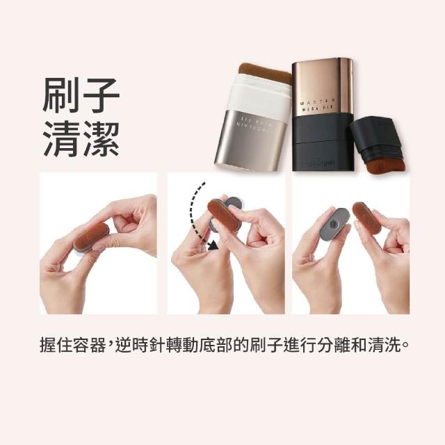 最新 金色升级 无暇丝绒双头粉底棒 完美遮瑕 粉底棒 金泰熙  曹成雅御用 陶瓷光泽双头粉底棒